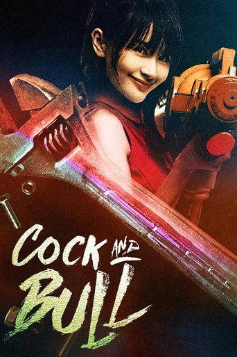 Cock and Bull (2016) poster