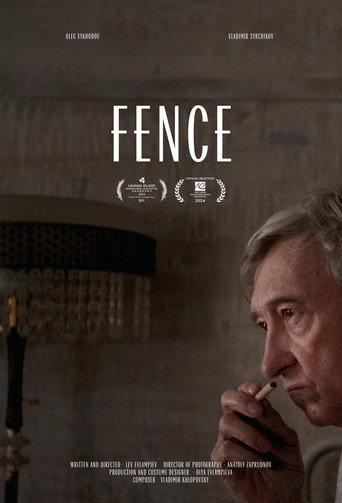 Fence (2024) poster