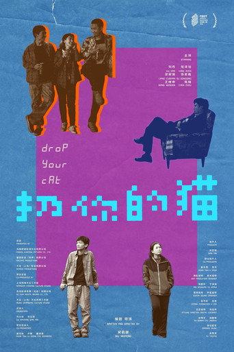 Drop Your Cat (2026) poster