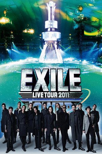 EXILE LIVE TOUR 2011 TOWER OF WISH ~願いの塔~ (2011) poster