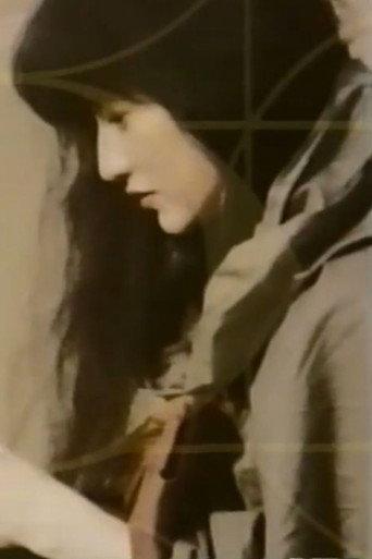 L'Ete (1989) poster