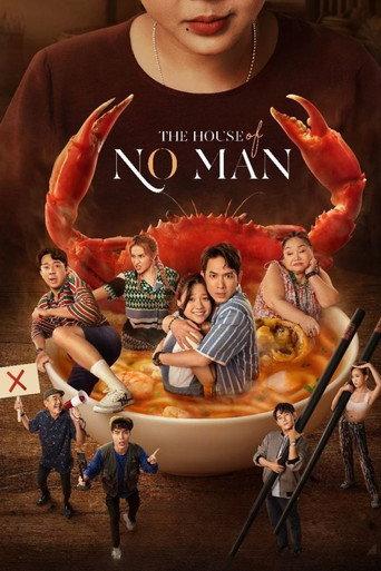 The House of No Man (2023) poster