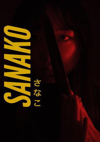 Sanako (2021) poster