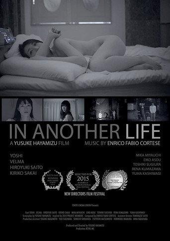 In Another Life (2014) poster