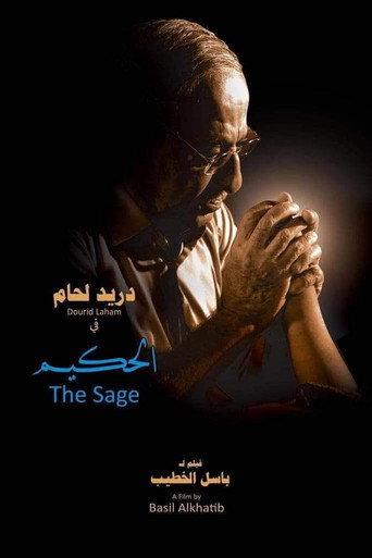The Sage (2023) poster