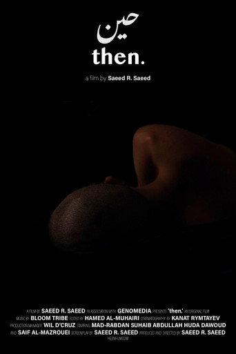 Heen () poster