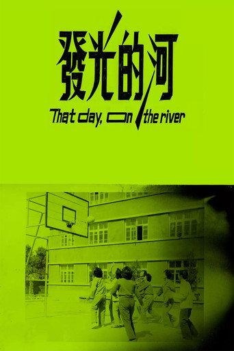 That Day, on the River (2023) poster