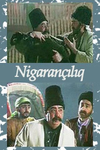 Nigarançılıq (1998) poster