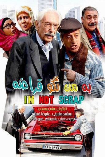 I am not Scrap (2014) poster