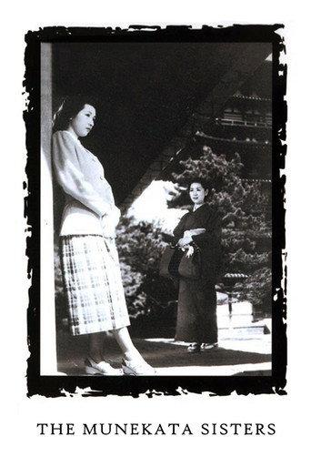The Munekata Sisters (1950) poster