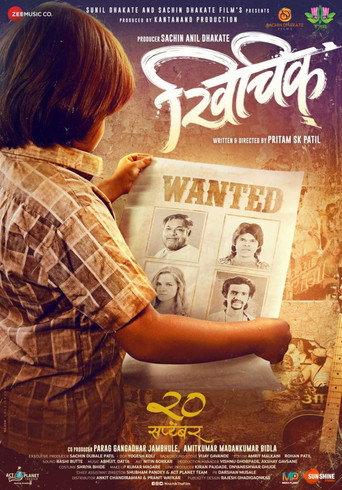 Khichik (2019) poster