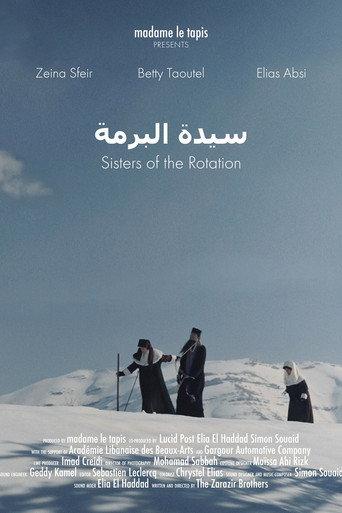 Sisters of The Rotation (2022) poster