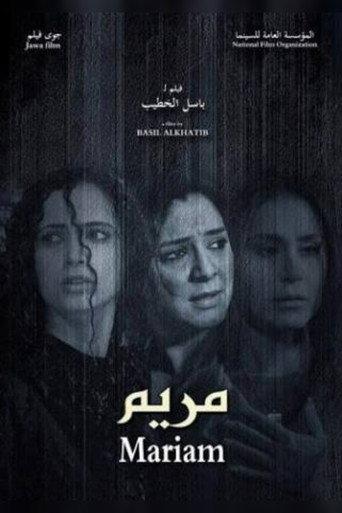 Mariam (2013) poster
