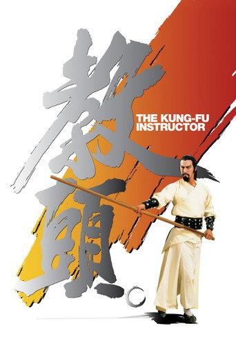 The Kung Fu Instructor (1979) poster