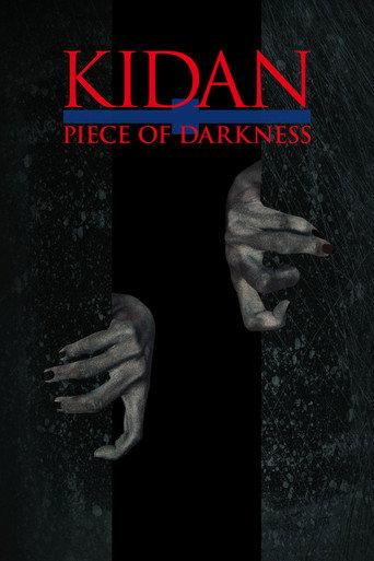 Kidan Piece of Darkness (2016) poster