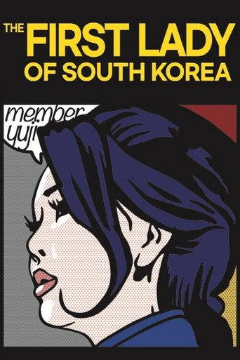 The First Lady of South Korea (2024) poster