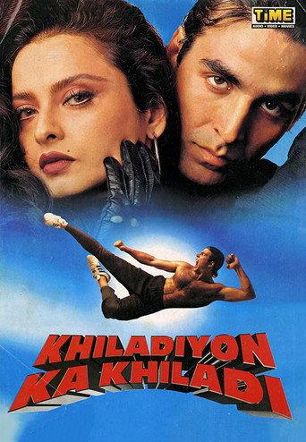 Khiladiyon Ka Khiladi (1996) poster