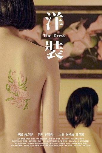 The Dress (2022) poster