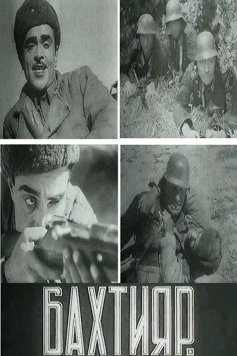 Bakhtiyar (1942) poster
