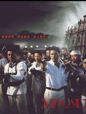 Macau 1949 (2010) poster