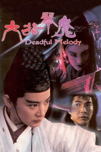 Deadful Melody (1994) poster