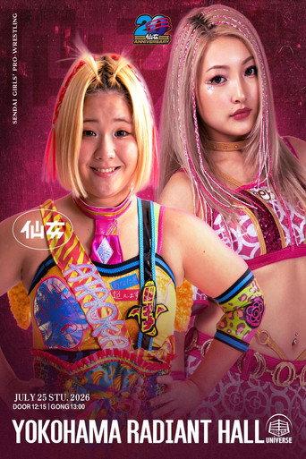 SENJO 20th Anniversary Tour in Yokohama ~SENJO Chronicle~ (2026) poster