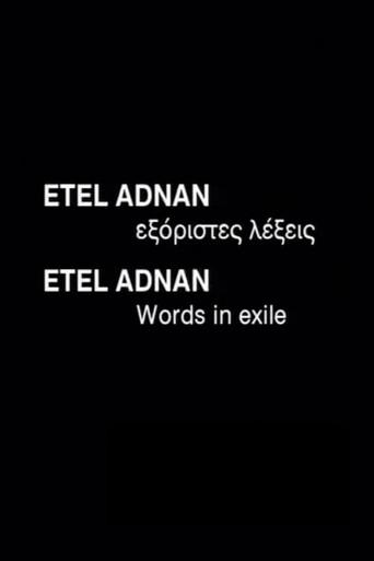 Etel Adnan: Words in Exile (2008) poster