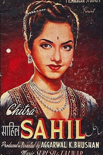 Sahil (1959) poster