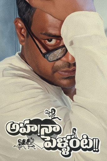 Aha Naa Pellanta! (1987) poster