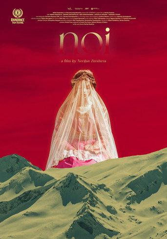 Noi (2025) poster