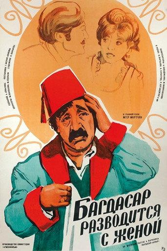 Baghdasar Divorces from His Wife (1978) poster