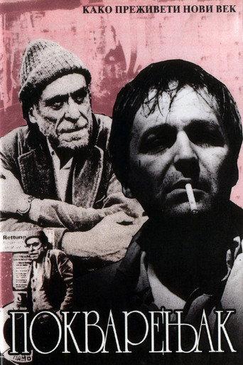 Dirty Old Man (1994) poster