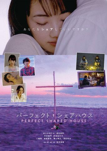 Perfect Share House (2025) poster