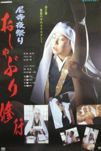 A Night in the Monastery (2002) poster