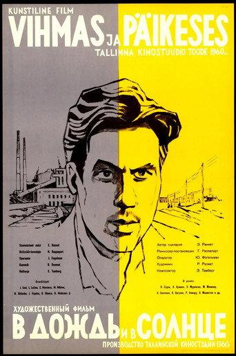 The Sun and the Rain (1960) poster