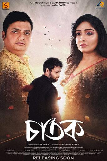 Chatak (2022) poster