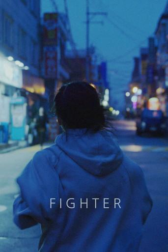 Fighter (2021) poster