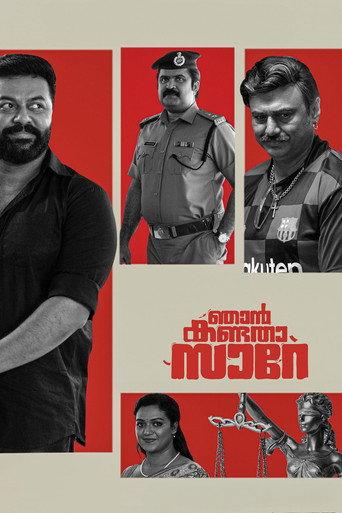 Njan Kandatha Sare (2024) poster
