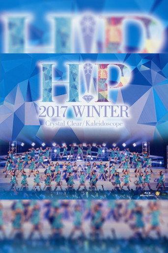 Hello! Project 2017 Winter ~Kaleidoscope~ (2017) poster
