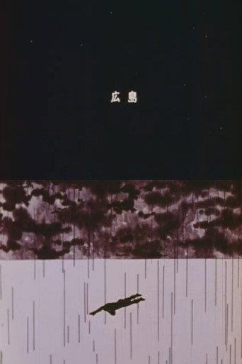 Shadow (1967) poster