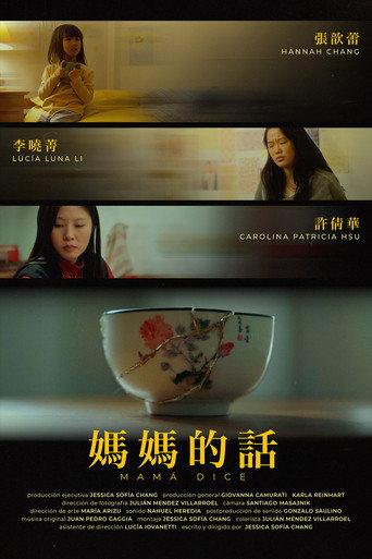 Mother Says (2023) poster