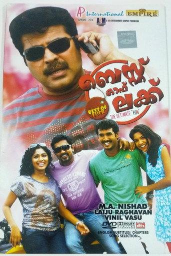 Best of Luck (2010) poster