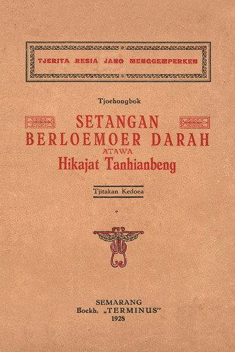 Setangan Berlomoer Darah (1928) poster