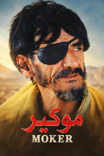 Moker (1998) poster