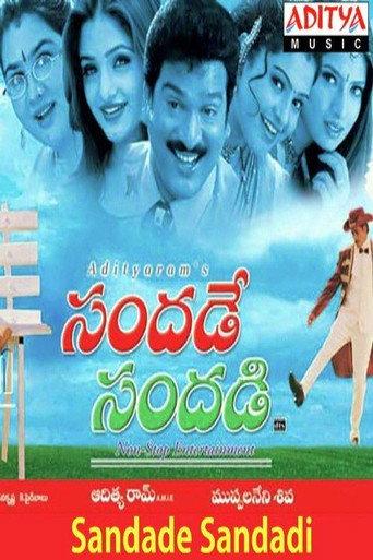 Sandade Sandadi (2002) poster