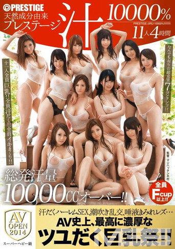 10000% Pure All Natural Prestige (2025) poster