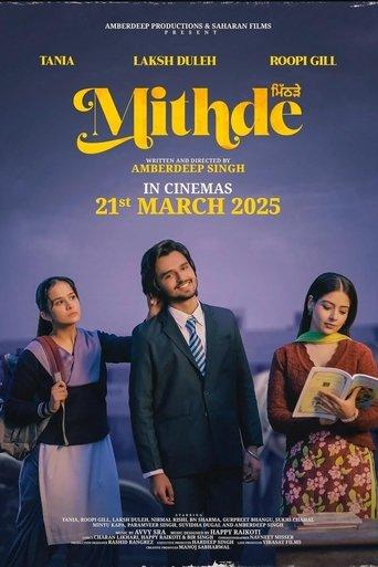Mithde (2025) poster
