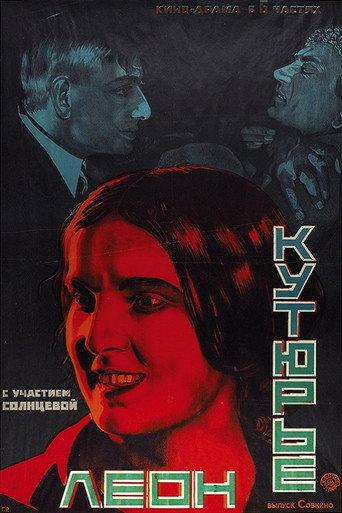 Leon Couturier (1927) poster