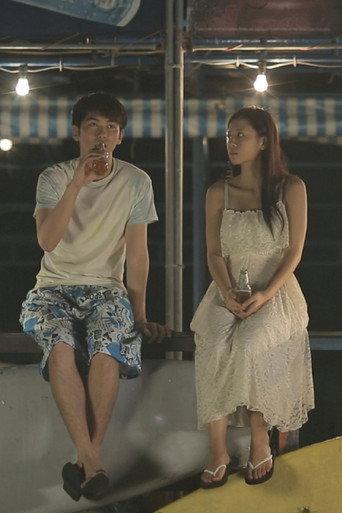 Confidante (2013) poster