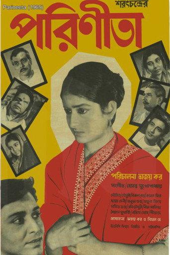 Parineeta (1969) poster